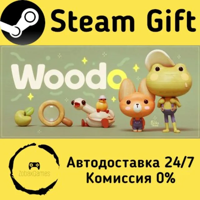 🚀 Woodo 🤖 Steam Gift Россия ⚡ мгновенно