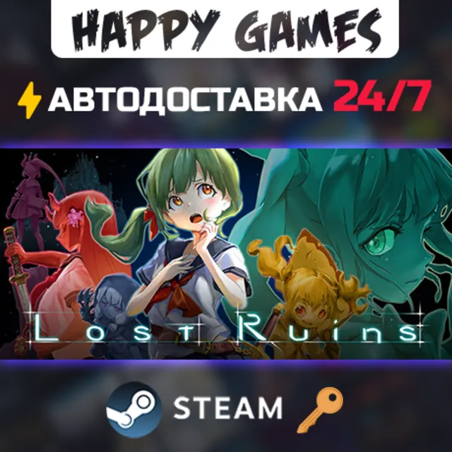 Lost Ruins Steam Ключ РФ+СНГ