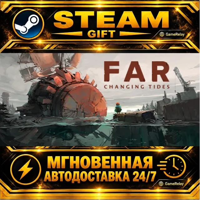 FAR: Changing Tides Deluxe Edition · STEAM GIFT · АВТОДОСТАВКА