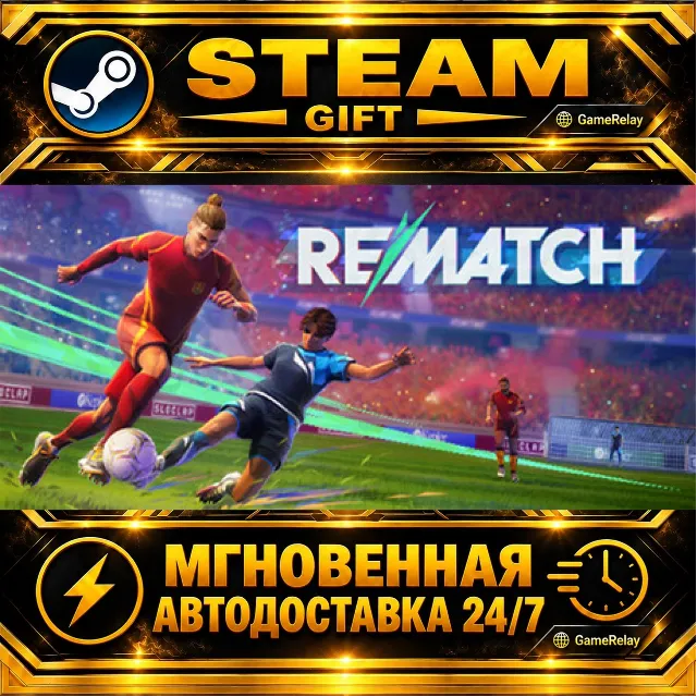 REMATCH Elite Edition · STEAM GIFT · АВТОДОСТАВКА