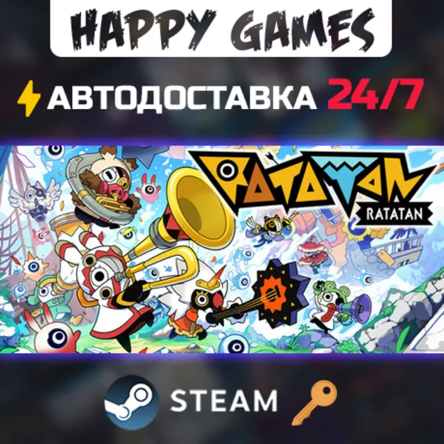 Ratatan Steam Ключ РФ+СНГ