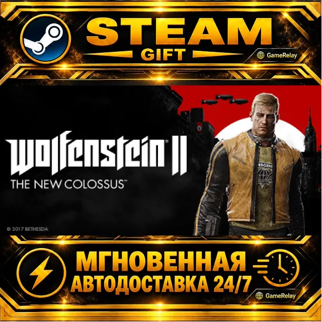 Wolfenstein II: The New Colossus · STEAM GIFT · АВТОДОСТАВКА