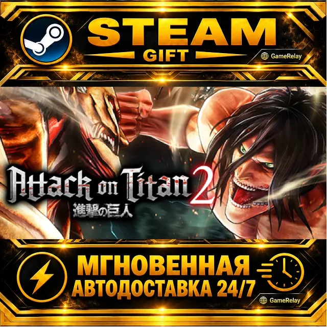 Attack on Titan 2 - A.O.T.2 · STEAM GIFT · АВТОДОСТАВКА
