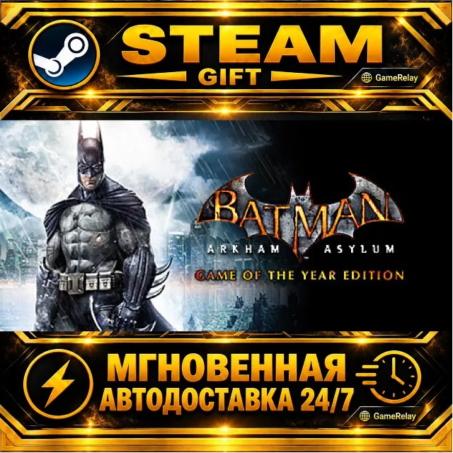 Batman: Arkham Asylum Game of the Year Edition Batman: Arkham Collection · STEAM GIFT
