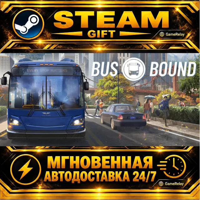 Bus Bound Deluxe Edition · STEAM GIFT · АВТОДОСТАВКА