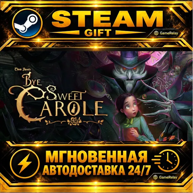 Bye Sweet Carole · STEAM GIFT · АВТОДОСТАВКА
