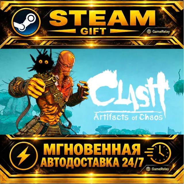Clash: Artifacts of Chaos Zeno Edition · STEAM GIFT · АВТОДОСТАВКА