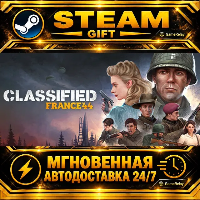 Classified: France '44 Overlord Edition · STEAM GIFT · АВТОДОСТАВКА
