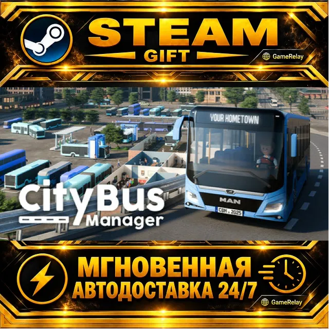 City Bus Manager · STEAM GIFT · АВТОДОСТАВКА