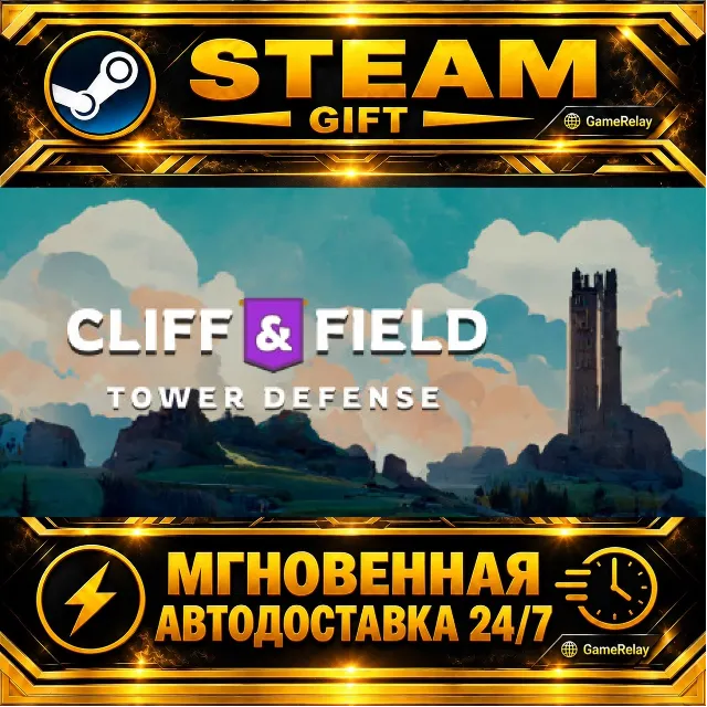 Cliff &amp; Field Tower Defense · STEAM GIFT · АВТОДОСТАВКА