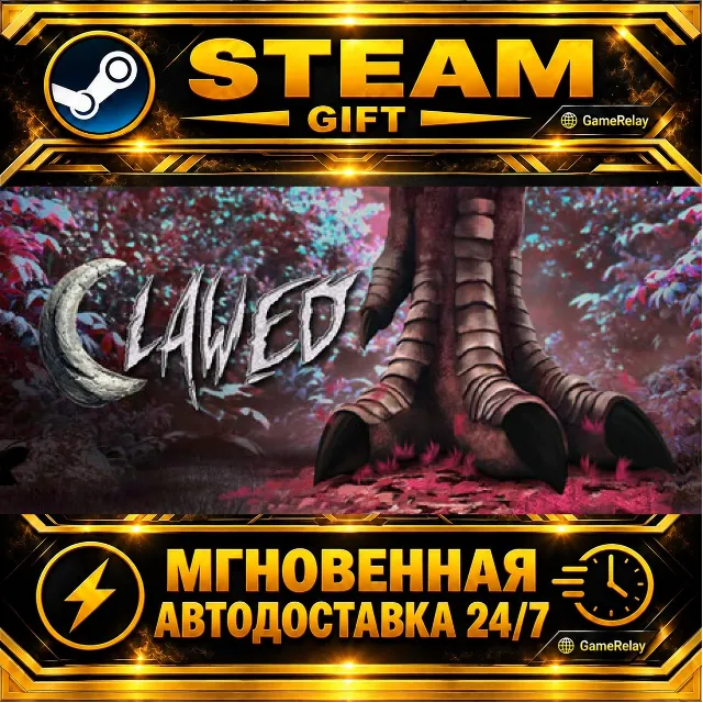 Clawed · STEAM GIFT · АВТОДОСТАВКА