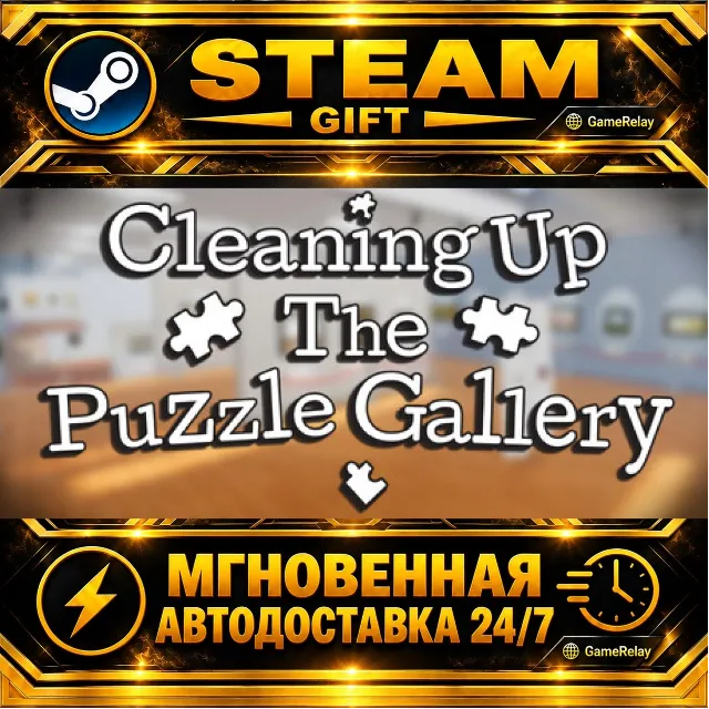 Cleaning Up The Puzzle Gallery · STEAM GIFT · АВТОДОСТАВКА