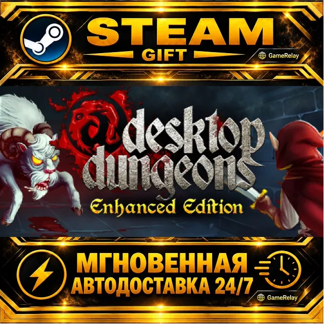 Desktop Dungeons Special Edition · STEAM GIFT · АВТОДОСТАВКА