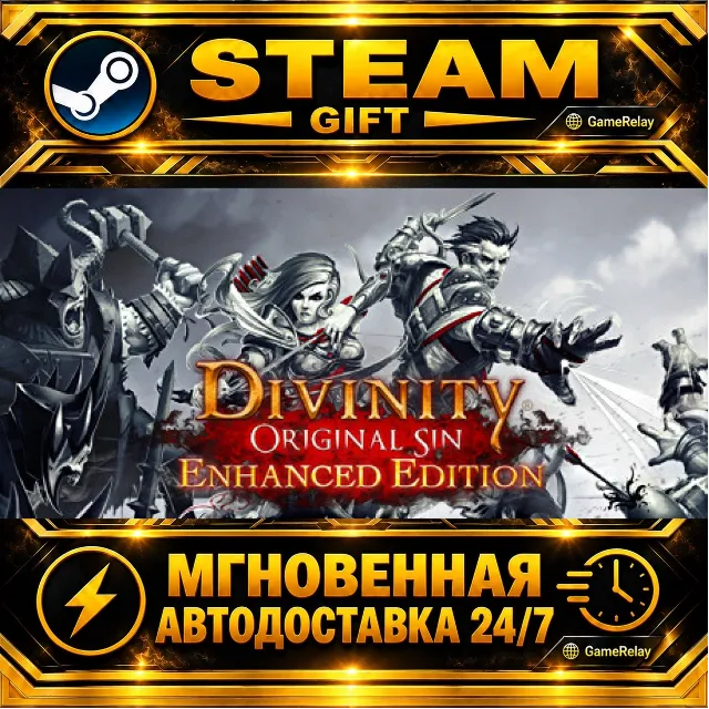 Divinity: Original Sin - Enhanced Edition Collector's Edition · STEAM GIFT · АВТОДОСТ