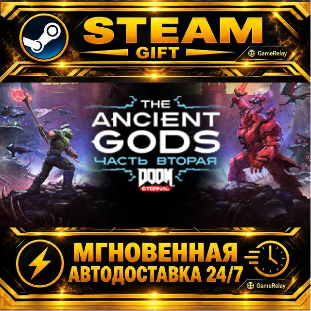 DOOM Eternal: The Ancient Gods - Part Two DOOM Eternal Deluxe Edition (Post-Launch) ·