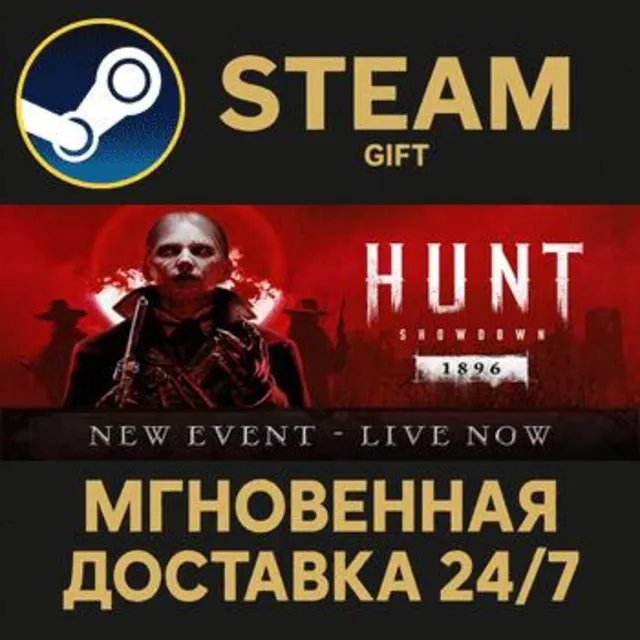 Hunt: Showdown 1896 - Starter Edition РОССИЯ RU Steam Gift СТИМ ГИФТ ПК АВТОДОСТАВКА