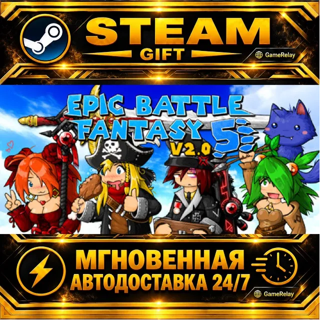 Epic Battle Fantasy 5 · STEAM GIFT · АВТОДОСТАВКА