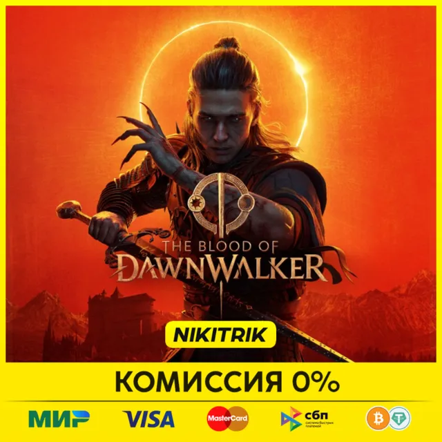 💜 The Blood of Dawnwalker | PS5 | БЫСТРО 💜
