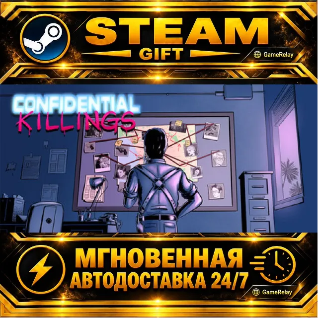 Confidential Killings — детективная игра · STEAM GIFT · АВТОДОСТАВКА
