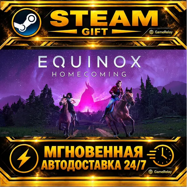 Equinox: Homecoming · STEAM GIFT · АВТОДОСТАВКА
