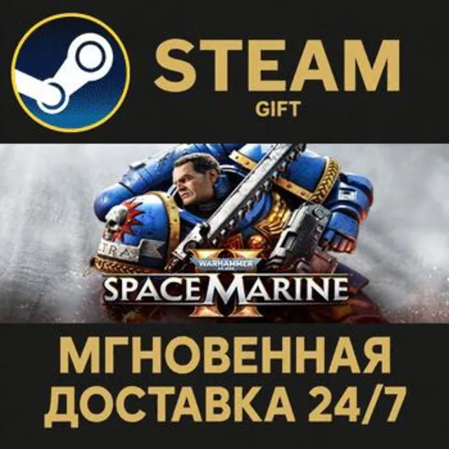 Warhammer 40,000: Space Marine 2 - Standard Edition РОССИЯ RU Steam Gift СТИМ ГИФТ