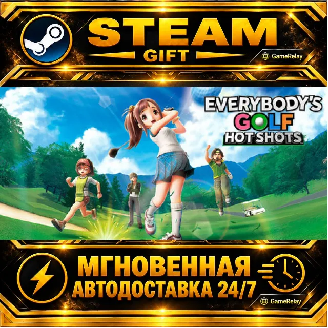 EVERYBODY'S GOLF HOT SHOTS · STEAM GIFT · АВТОДОСТАВКА