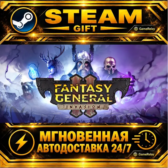Fantasy General II Hero Edition · STEAM GIFT · АВТОДОСТАВКА