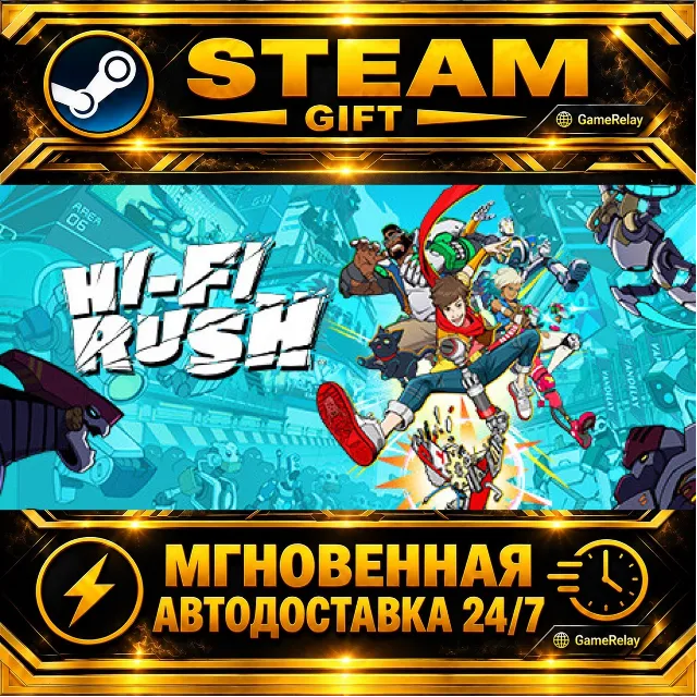Hi-Fi RUSH Deluxe Edition · STEAM GIFT · АВТОДОСТАВКА