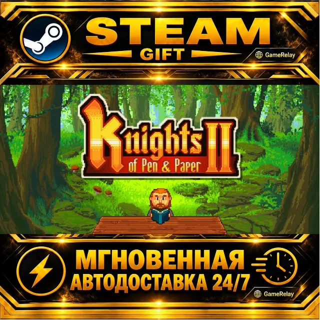 Knights of Pen and Paper 2 Deluxiest Edition · STEAM GIFT · АВТОДОСТАВКА