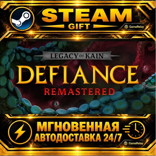 Legacy of Kain: Defiance Remastered Deluxe · STEAM GIFT · АВТОДОСТАВКА