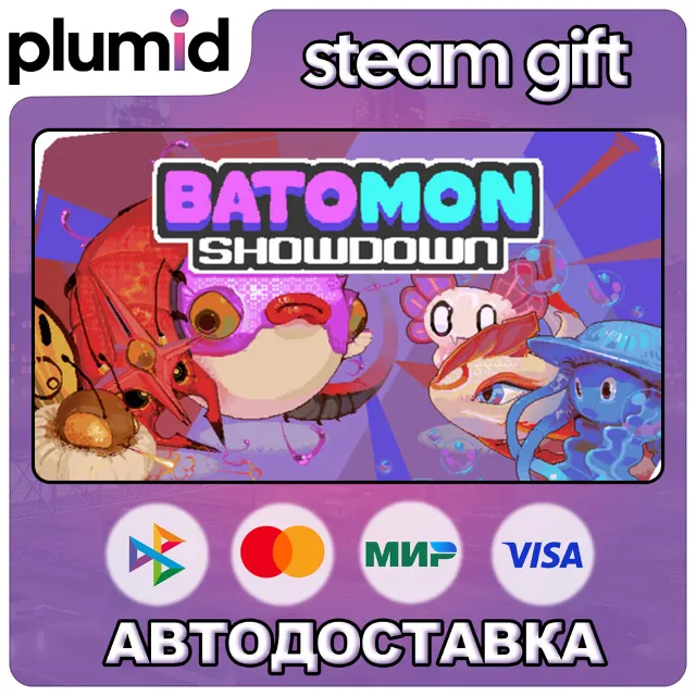 Batomon Showdown Steam Gift / Россия + МИР / АВТО