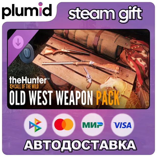 DLC theHunter: Call of the Wild - Old West Weapon Pack Steam Gift / Россия + МИР / АВ