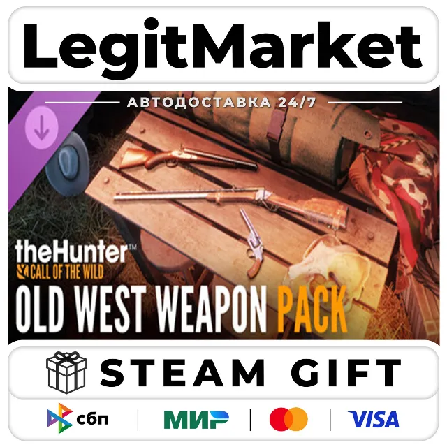 DLC theHunter: Call of the Wild - Old West Weapon Pack / Steam АВТО / РУ + МИР