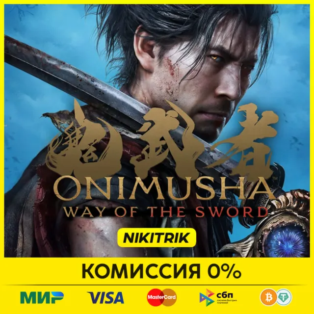 Onimusha: Way of the Sword | PS5 | БЫСТРО 💜
