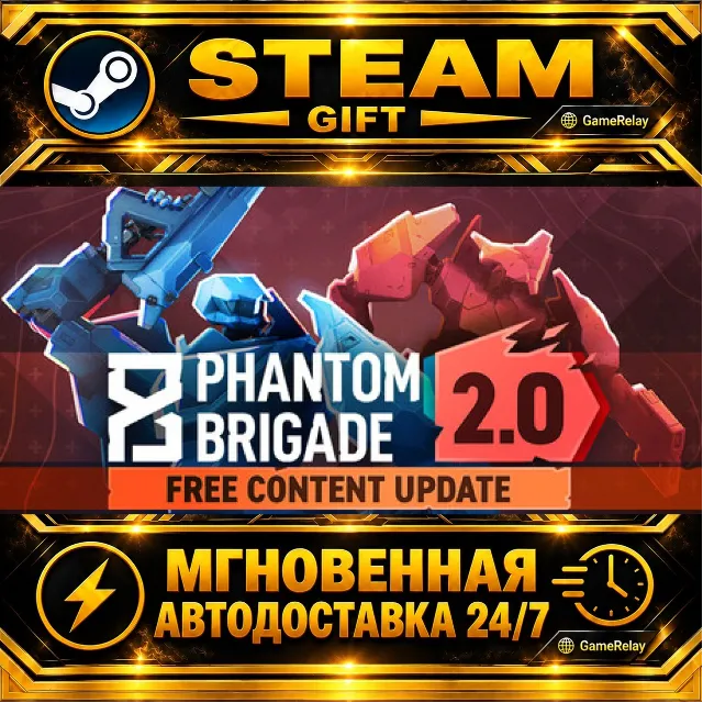 Phantom Brigade · STEAM GIFT · АВТОДОСТАВКА