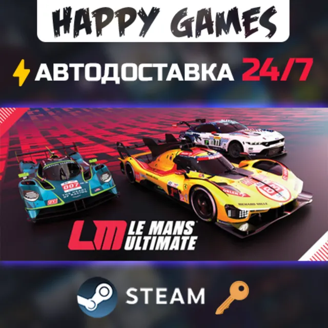 Le Mans Ultimate Steam Ключ РФ+СНГ