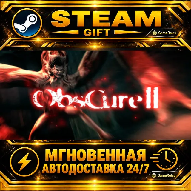 Obscure II (Obscure: The Aftermath) Obscure Collection · STEAM GIFT · АВТОДОСТАВКА