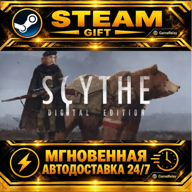 Scythe: Digital Edition · STEAM GIFT · АВТОДОСТАВКА