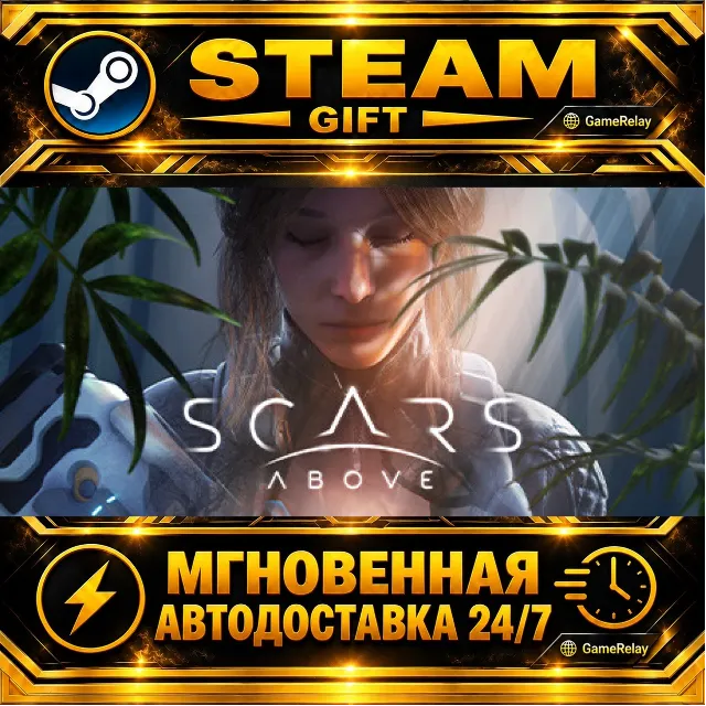 Scars Above · STEAM GIFT · АВТОДОСТАВКА