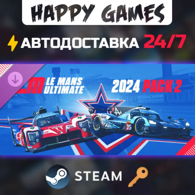 Le Mans Ultimate - 2024 Pack 2 Steam Ключ РФ+Мир