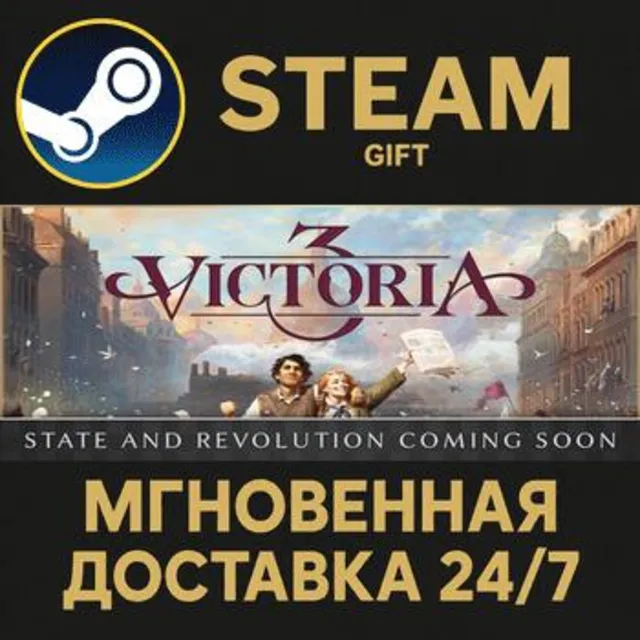 Victoria 3: New Player's Choice РОССИЯ RU Steam Gift СТИМ ГИФТ ПК АВТОДОСТАВКА