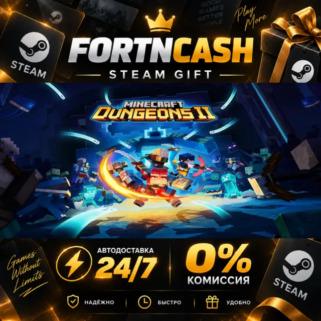 Minecraft Dungeons II | STEAM GIFT | АВТОДОСТАВКА 24/7 | ВЕСЬ МИР