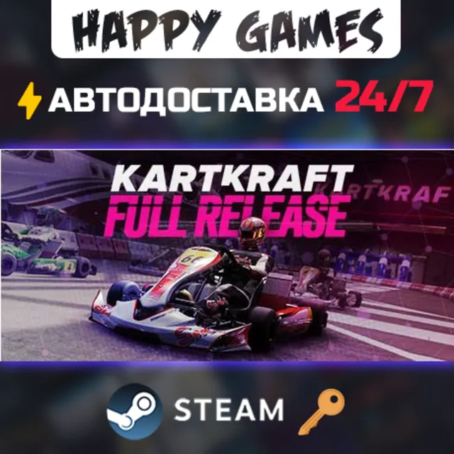 KartKraft Steam Ключ РФ+СНГ