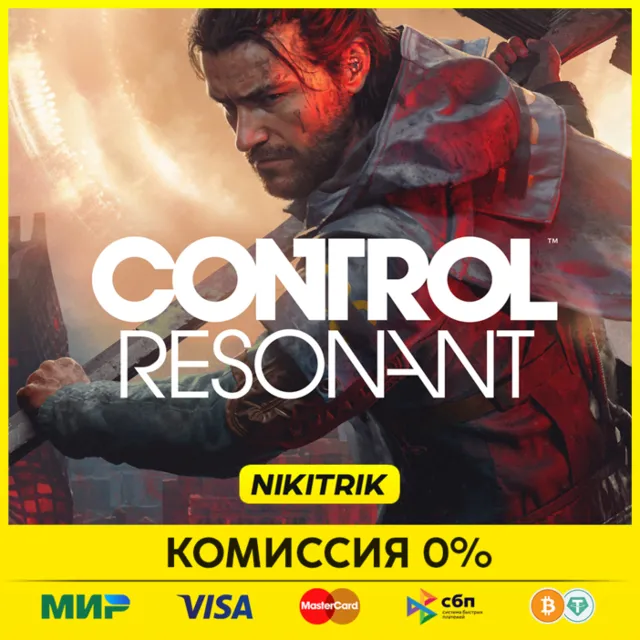 CONTROL Resonant | PS5 | БЫСТРО 💜