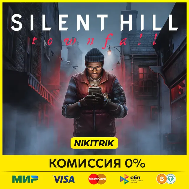 Silent Hill: Townfall | PS5 | БЫСТРО 💜