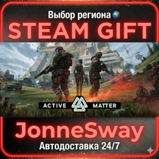Active Matter - Standard Edition РУ/КЗ/УК/РБ/ТР/АР/КНР/ИНДИЯ
