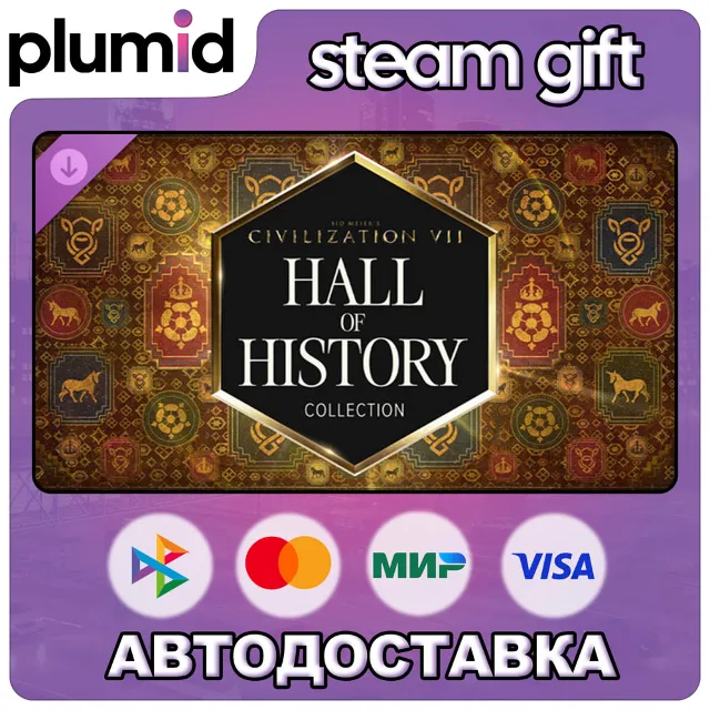 DLC Sid Meier's Civilization VII: Hall of History Collection Steam Gift / Россия + МИ