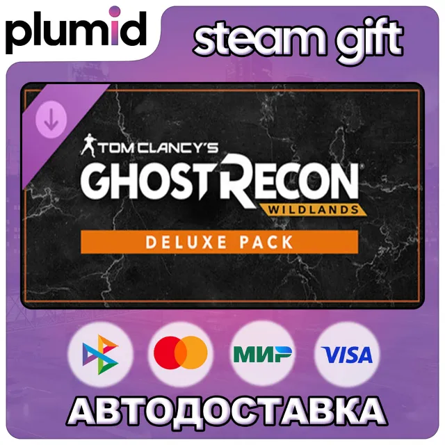 DLC Tom Clancy's Ghost Recon Wildlands - Deluxe Pack Steam Gift / Россия + МИР / АВТО