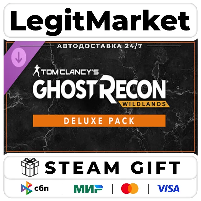 DLC Tom Clancy's Ghost Recon Wildlands - Deluxe Pack / Steam АВТО / РУ + МИР