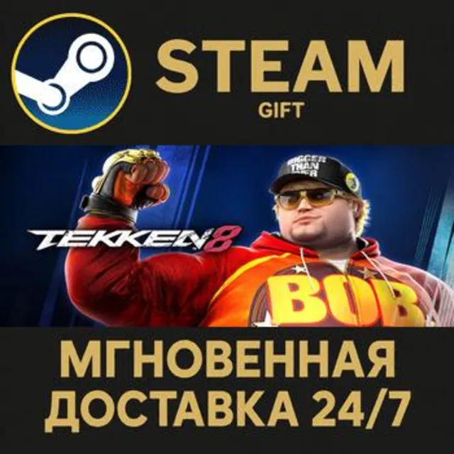 TEKKEN 8 Season 2 Deluxe Edition РОССИЯ RU Steam Gift СТИМ ГИФТ ПК АВТОДОСТАВКА
